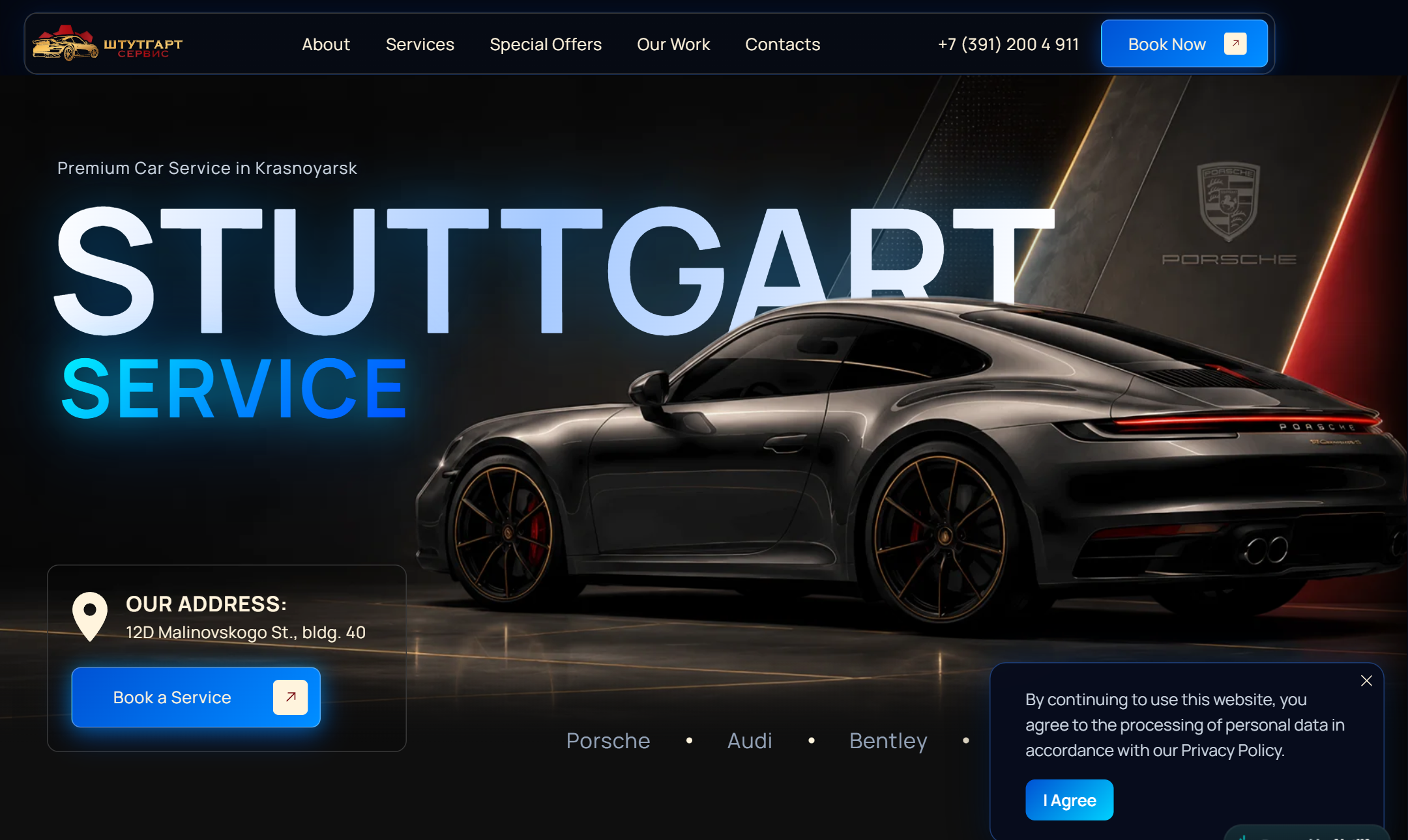 Stuttgart Service — Luxury Car Care